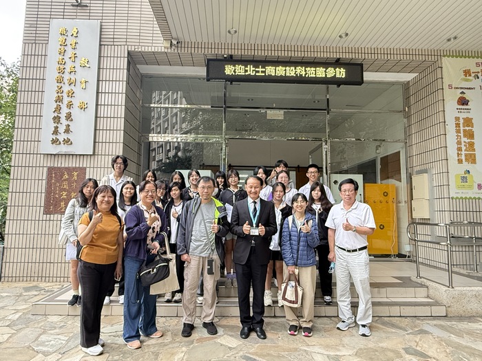 亞東科大攜手士林高商 師生跨界探討環境永續與技職體驗圖片