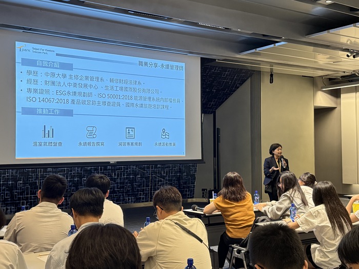 亞東科大攜手士林高商 師生跨界探討環境永續與技職體驗圖片