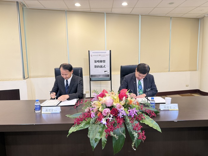 亞東科大攜手新北市淡江高中締結策略聯盟 共育優質技職人才圖片