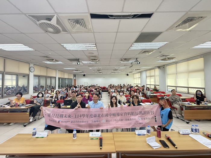 遇見技職未來！亞東科大與松山工農攜手辦理北市國中教師調訓研習圖片