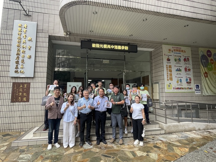 新北市立光復高中參訪亞東科大  探索多元職類發展與升學選擇圖片