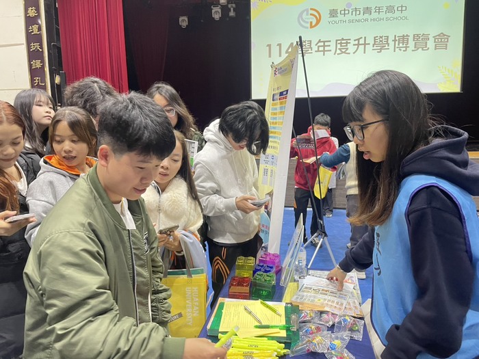 大手牽小手！亞東科大黃茂全校長率隊訪青年中學，溫馨關懷專班僑生、升學博覽會閃耀校園圖片