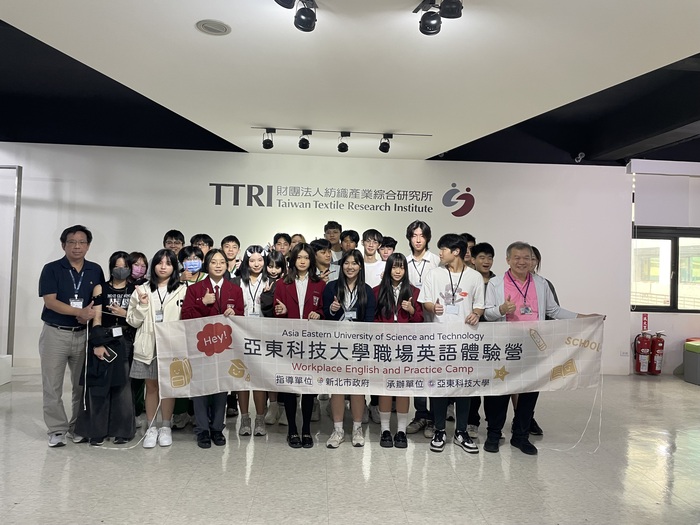 英語口說探索新職涯！亞東科大承辦新北職場英語體驗營 聚焦智慧紡織產業圖片